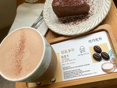 热巧克力-SANYAY叁言咖啡巧克力