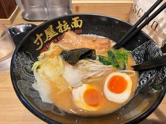 -寸屋拉面(凯德晶萃店)