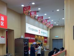 -食米家拌饭(梅溪新天地店)