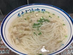 鱼圆粉干-长人馄饨铺(解放街店)
