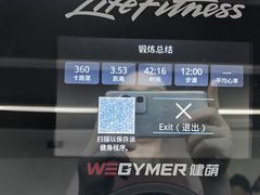 -WEGYMER健萌健身(麦德龙钰龙天下馆)