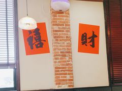 -鸿姐老火锅(疁城新天地店)
