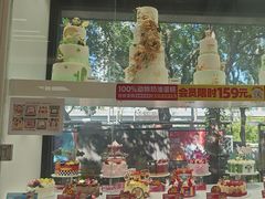 -味多美蛋糕(三元桥店)