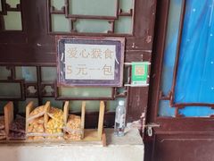 -白帝城·瞿塘峡景区