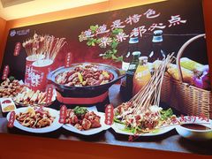 -状元虎.摇滚炒鸡.家常菜(义勇街店)