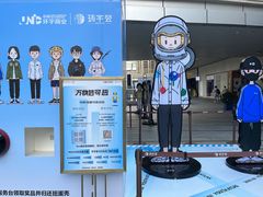 -中海环宇荟