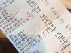 -田舍家Inakaya(天汇igc店)