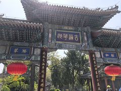 -莲池书院博物馆