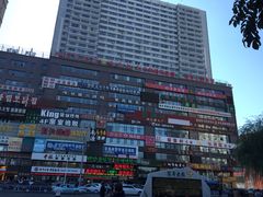 -丰茂烤串(公园店)