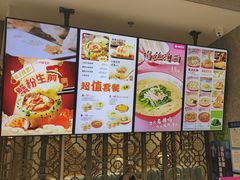 -小杨生煎(白玉兰广场店)
