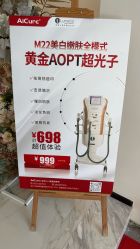 -AiCure 埃可儿·韩国医学皮肤管理