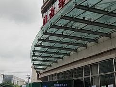 -民航总医院