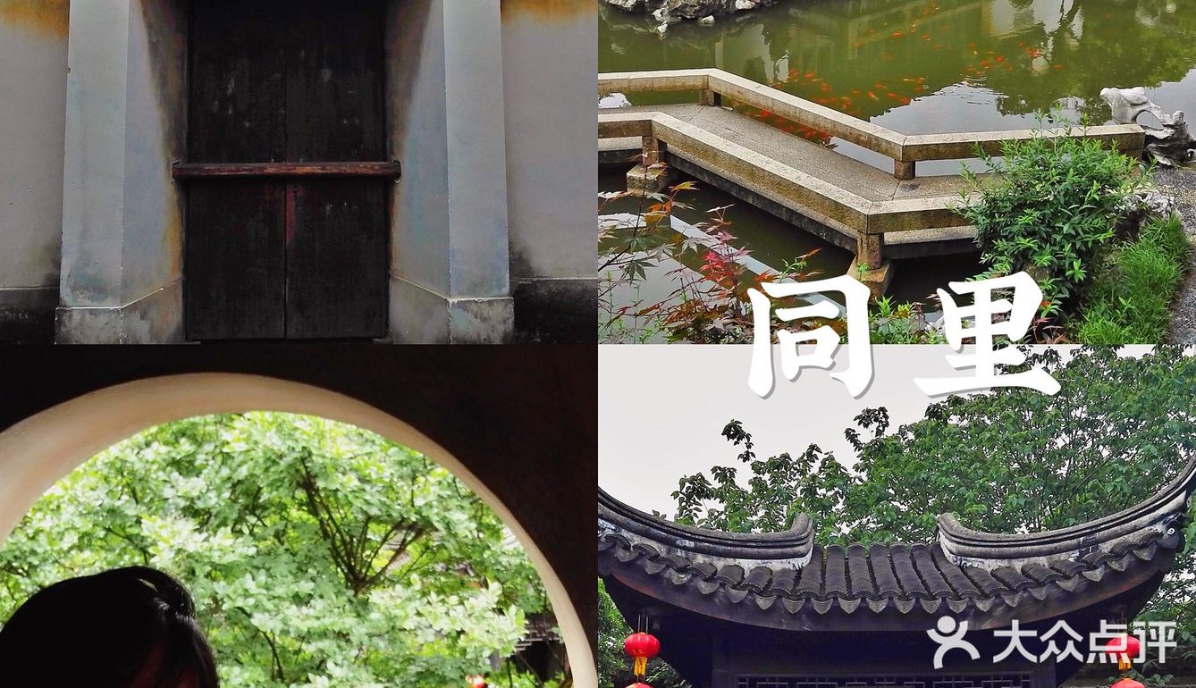 同里｜苏州园林名录中的名园～