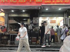 -宋记热干面馆(五福路店)