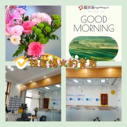 -靓芙泉专研痘痘肌