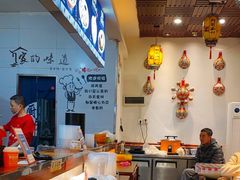 -郑家山村凉皮 肉夹馍 油泼面