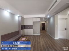 -峰光无限装饰(西安总店)