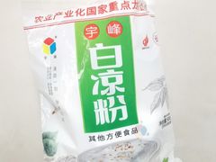 -南泰百货批发市场