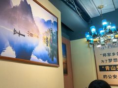 -肖记公安牛肉鱼杂馆· 省级非物质文化遗产(仁和路店)