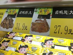 -周黑鸭(珠海香洲区摩尔广场店)