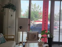 -慈蕊美容养生·专业经络调理