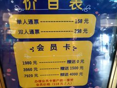 -幸福花欢乐世界(东辰广场A座店)