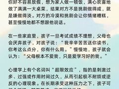 -惟初心理咨询工作室(静安分店)