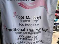 -清迈女子监狱马杀鸡(无分店)