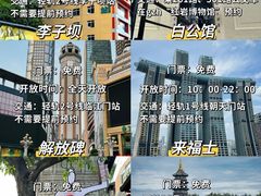-月光漫步高空酒吧&景观下午茶Moonwalker Sky Land