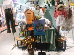 -COCO&DEZOm(CityOn熙地港店)