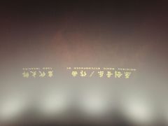 android_upload_pic-南宁时代电影大世界(CGS激光中国巨幕)