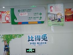 -天幕新彩云国际影城(激光巨幕店)