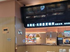 -小鱼小牛(世欧广场店)