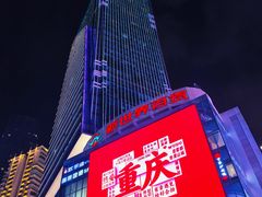 -观音桥步行街