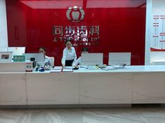 -同步齿科·数字化正畸种植口腔中心(珠海店)