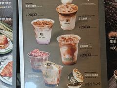 -KUDDO COFFEE(天河城店)