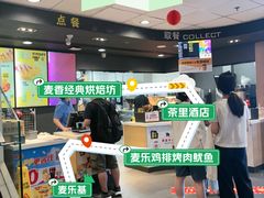 -万达广场(扬州邗江店)