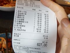 -华豫川酒家(双子塔店)