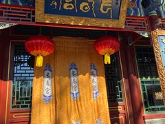 门面-白家大院·王府宫廷菜(苏州街店)