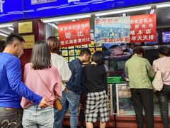 门面-宫廷糕点铺