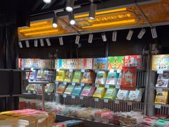 -乾芝斋·苏式糕点·碧螺春茶酥(平江路店)