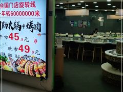 -咕叽咕叽自助烤肉小火锅(西城广场购物中心店)