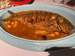 -阿五黄河大鲤鱼(纬三路店)