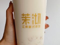 -茉沏(繁花中心店)