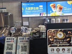 -瑞幸咖啡(亿城国际中心店)