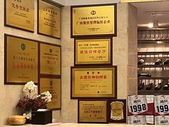-卡尔顿东方银龙酒店•广西菜•早茶