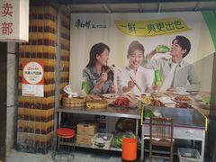 -大佬陈羊肉串(永安街店)