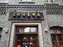 -三坊七巷历史文化街区