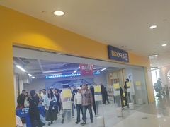 -BIGOFFS超级折扣(中街星汇广场店)