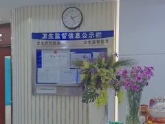 -泰康拜博口腔(世博园乐尔店)